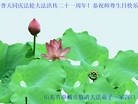 ֹ,ɽ󷨵ӹʦ𻪵編ִգ16
