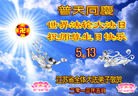 Published on 5/8/2013 ֹ,մ󷨵ӹʦ𻪵߷ִ(18)
