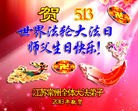Published on 5/8/2013 ֹ,մ󷨵ӹʦ𻪵߷ִ(18)
