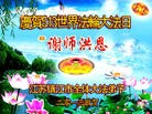 Published on 5/8/2013 ֹ,մ󷨵ӹʦ𻪵߷ִ(18)
