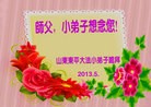 ֹ,Сӹʦ𻪵編ִգ18
