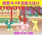 ֹ,󷨵ӹʦ𻪵編ִգ16
