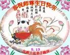 ֹ,󷨵ӹʦ𻪵編ִգ16

