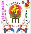 ֹ,󷨵ӹʦ𻪵編ִգ16
