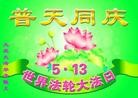 Published on 5/13/2013 ֹ,󷨵ӹʦ𻪵編ִ(15)
