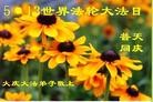 Published on 5/13/2013 ֹ,󷨵ӹʦ𻪵編ִ(15)
