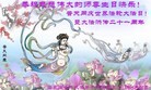 ֹ,ʯׯ󷨵ӹʦ𻪵߷ִգ23
