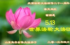 ֹ,ɽ󷨵ӹʦ𻪵編ִ(17)
