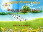 Published on 5/8/2013 ֹ,ִ󷨵ӹʦ𻪵߷ִ(23)
