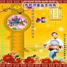 Published on 5/11/2013 ���ֹ�,�Ĵ��󷨵��ӹ���ʦ�𻪵������編�ִ��գ�19����
