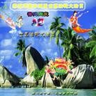 Published on 5/10/2013 ���ֹ�,�Ĵ��󷨵��ӹ���ʦ�𻪵������編�ִ��գ�17��
