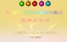 ֹ,Ϻ󷨵ӹʦ𻪵߷ִգ16
