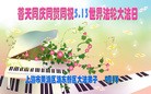 ֹ,Ϻ󷨵ӹʦ𻪵߷ִգ16
