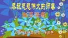 ֹ,Ϻ󷨵ӹʦ𻪵߷ִգ16
