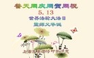 ֹ,Ϻ󷨵ӹʦ𻪵߷ִգ16
