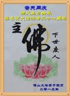 ֹ,㶫󷨵ӹʦ𻪵編ִգ23
