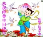 ֹ,󷨵ӹʦ𻪵߷ִ(16)
