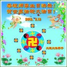 ֹ,󷨵ӹʦ𻪵編ִգ18

