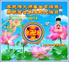 ֹ,󷨵ӹʦ𻪵編ִգ18
