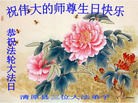 ֹ,󷨵ӹʦ𻪵߷ִ(16)
