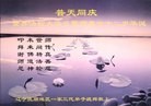 ֹ,󷨵ӹʦ𻪵編ִգ16
