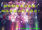 ֹ,󷨵ӹʦ𻪵߷ִ(31)
