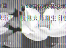 ֹ,󷨵ӹʦ𻪵߷ִ(31)

