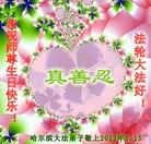 Published on 5/14/2013 ���ֹ�,��½�󷨵��ӹ���ʦ�𻪵��߷��ִ���(35��)
