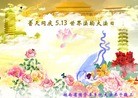 Published on 5/13/2013 ֹ,ϴ󷨵ӹʦ𻪵߷ִ(26)
