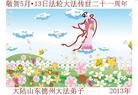 ֹ,ɽݴ󷨵ӹʦ𻪵߷ִգ24
