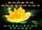 ֹ,ɽ󷨵ӹʦ𻪵߷ִգ26
