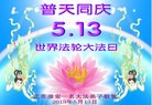 Published on 5/13/2013 ֹ,մ󷨵ӹʦ𻪵߷ִ(29)
