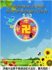 ֹ,ϴ󷨵ӹʦ𻪵߷ִ(26)
