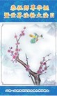 Published on 5/13/2013 ֹ,½󷨵ӹʦ𻪵߷ִ(36)
