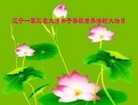 Published on 5/13/2013 ֹ,½󷨵ӹʦ𻪵߷ִ(36)
