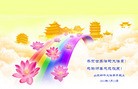 Published on 5/13/2013 ֹ,½󷨵ӹʦ𻪵߷ִ(36)
