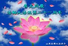 ֹ,Ϋ󷨵ӹʦ𻪵߷ִ(28)
