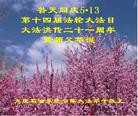 ֹ,½󷨵ӹʦ𻪵߷ִ(30)
