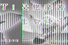 ֹ,½󷨵ӹʦ𻪵߷ִ(29)
