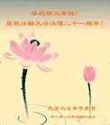 Published on 5/13/2013 ֹ,½󷨵ӹʦ𻪵߷ִ(58)
