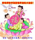 Published on 5/13/2013 ֹ,½󷨵ӹʦ𻪵߷ִ(33)
