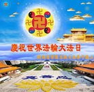 Published on 5/12/2013 ���ֹ�,���Ӵ󷨵��ӹ���ʦ�𻪵��߷��ִ��գ�16����
