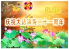 Published on 5/13/2013 ֹ,½󷨵ӹʦ𻪵߷ִ(36)
