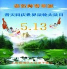 Published on 5/13/2013 ֹ,½󷨵ӹʦ𻪵߷ִ(47)
