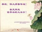 Published on 5/13/2013 ֹ,½󷨵ӹʦ𻪵߷ִ(40)
