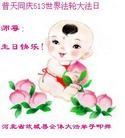 Published on 5/13/2013 ֹ,½󷨵ӹʦ𻪵߷ִ(40)
