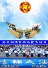 Published on 5/13/2013 ֹ,½󷨵ӹʦ𻪵߷ִ(40)
