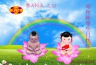 Published on 5/13/2013 ֹ,½󷨵ӹʦ𻪵߷ִ(47)
