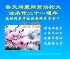 Published on 5/13/2013 ֹ,½󷨵ӹʦ𻪵߷ִ(47)
