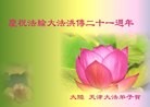 Published on 5/13/2013 ֹ,½󷨵ӹʦ𻪵߷ִ(47)
